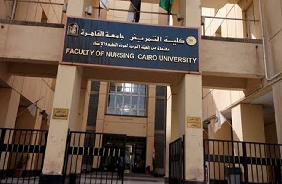 تسجيل كورسات كلية التمريض جامعة القاهرة 2026.. راب تسجيل كورسات كلية التمريض جامعة القاهرة 2026.. راب